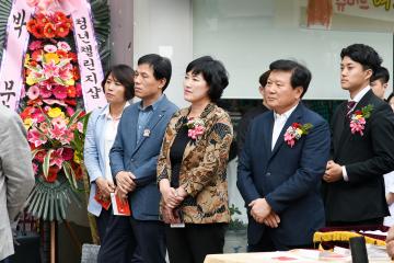 도시재생 청년 창업 챌린지 숖 개장식