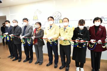 순천SW교육체험센터 상상체험관 개관식