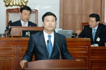 제131회 순천시의회(임시회) 제2차본회의