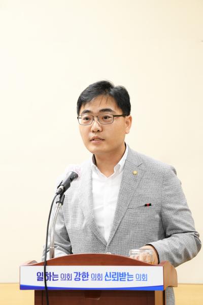 제269회 순천시의회 제1차 정례회 (조례발의)