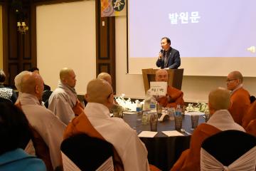 순천불교사암연합회 송년법회