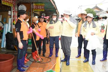 수해지역 자원봉사