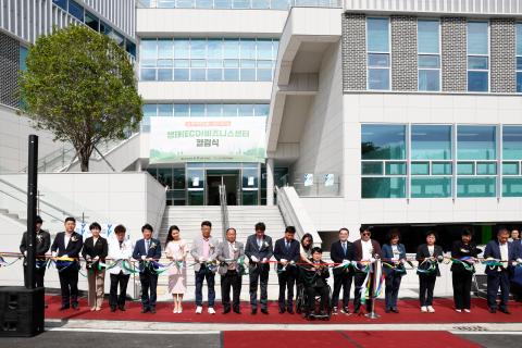 2024_5_17(금)_생태비즈니스센터 열림식