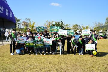 정원박람회 특위 세종시 정원박람회 홍보2