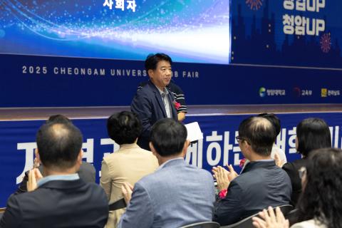 2025_9_17(수)_2025청암대 취업박람회