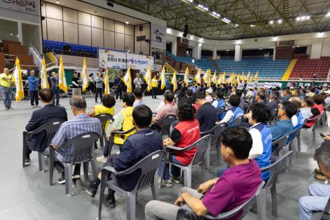 2025_9_16(화)_제16회 순천시 이통장 어울림 한마음 축제