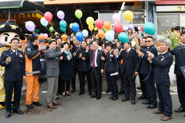 전통시장 전문의용소방대 발대식