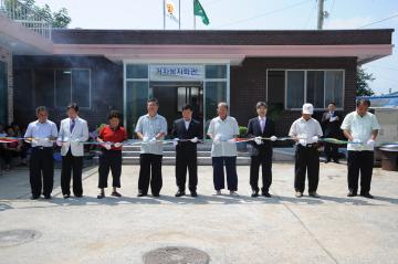 별량 거차 경로당 준공식