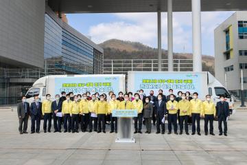 코로나19 대구, 경북 지원 및 담화문 발표