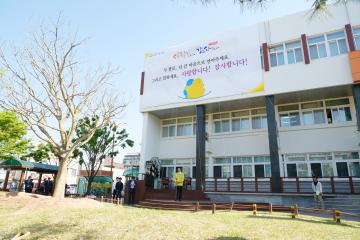 릴레이 사감나무 식재행사