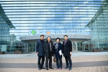 성남 한국잡월드 및 용인 한택식물원 견학