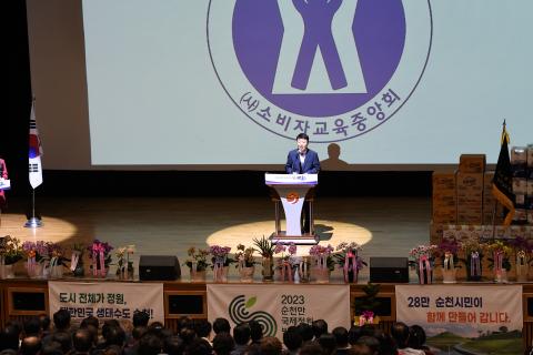 물사랑 환경사랑 글짓기 대회