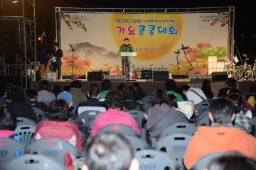 제4회 호수공원 가요 콩쿨대회