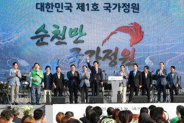 국가정원 지정 서울전야제 행사_2015_09_04