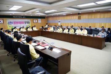 2019년 1분기 순천시 통합방위협의회 정기회의