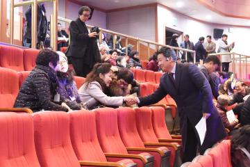 제24회 순천예술인의 날