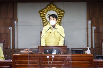 제255회 순천시의회 임시회 제1차 본회의