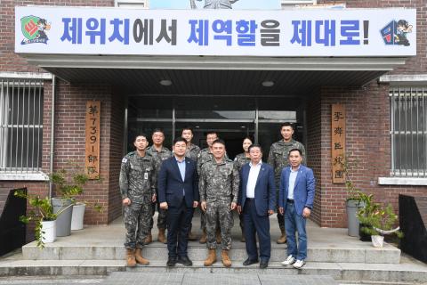 추석명절 복지시설 및 군부대 방문