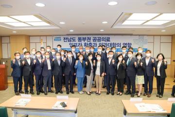 의대 유치 관련 정책포럼