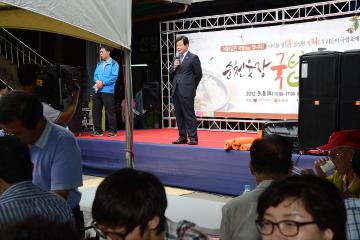 순천웃장 국밥 축제