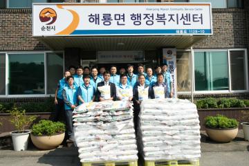 현대제철 순천공장추석 맞이 후원물품 전달