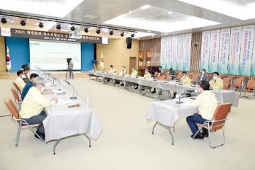 2021년 화랑훈련 최초 상황보고회 및 순천시 통합방위협의회