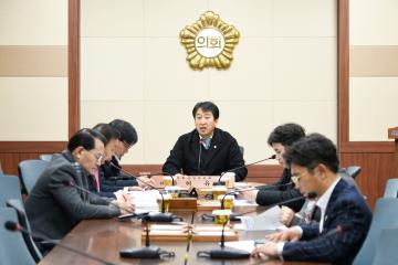 제238회 순천시의회 제1차 임시회 의회운영위원회의