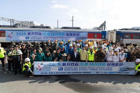 2025_8_20(수)_2025년 을지연습 실제 훈련