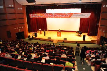 제4회 장애인 행복한 문화예술축제