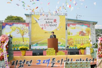 충무초등학교 총동창 어울림 마당