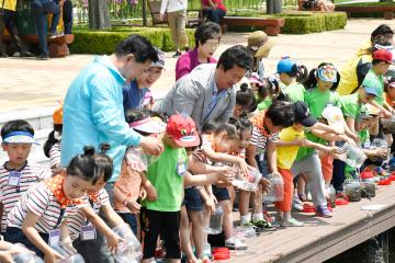 미꾸라지 방류 행사