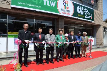 밥술 반값 식당 오픈식