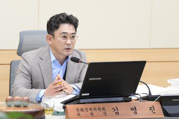 제266회 임시회-문화경제위원회