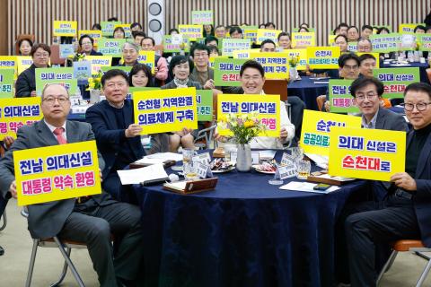 2024_3_21(목)_공공보건의료 마스터플랜 연구용역 최종보고회