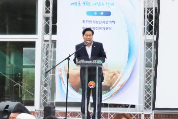 2018늘봄황전 만나서 나누는 장터