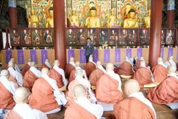 제806주기 보조국사 종재