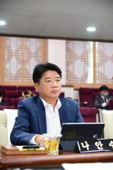 제264회 순천시의회 임시회 제1차 본회의