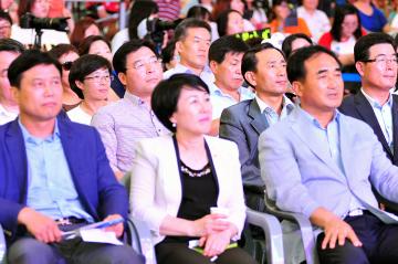 제1회 순천만세계동물영화제 개막식