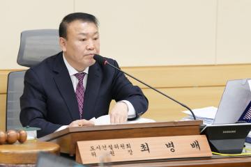 제266회 임시회-도시건설위원회
