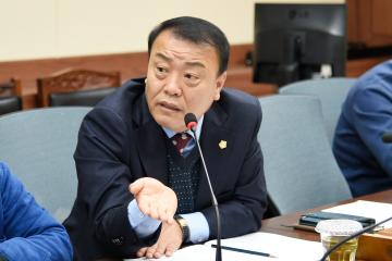 제238회 순천시의회 제1차 임시회 의회운영위원회의