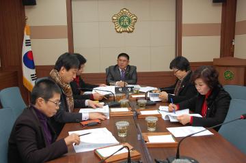 의회운영위원회 개최