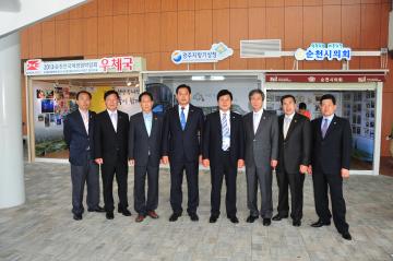 함평군의회 방문