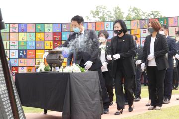 제65회 현충일 추념식