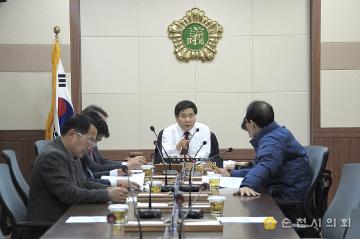 제192회 순천시의회 의회운영위원회