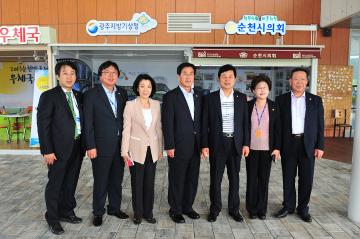 여수시장 및 의장 일행 방문