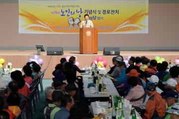 향동 경로위안잔치