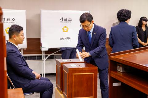 2024_7_1(월)_제279회 순천시의회 임시회 제1차 본회의