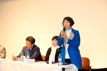 시민과의 대화 (향동) - 청소년수련관