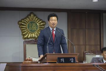 제197회 순천시의회(임시회) 제2차 본회의