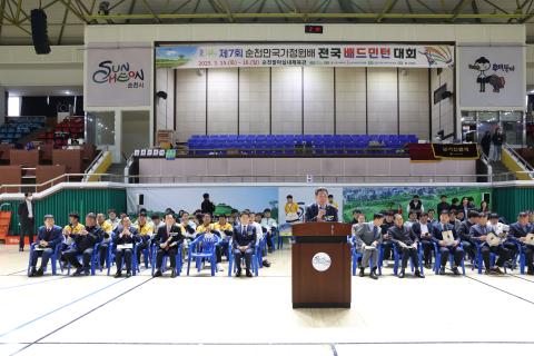 2025_3_15(토)_제7회 순천만국가정원배 전국배드민턴대회